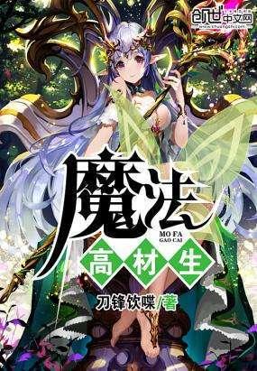 长期吃护肝片就能护肝？提醒：这4个才是核心成分！早知早受益