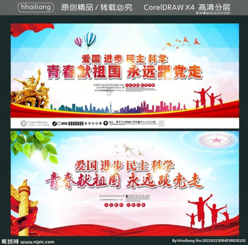 【两会·关注】李发艳代表:巩固脱贫攻坚成果 让村民挣钱的路子越来越宽