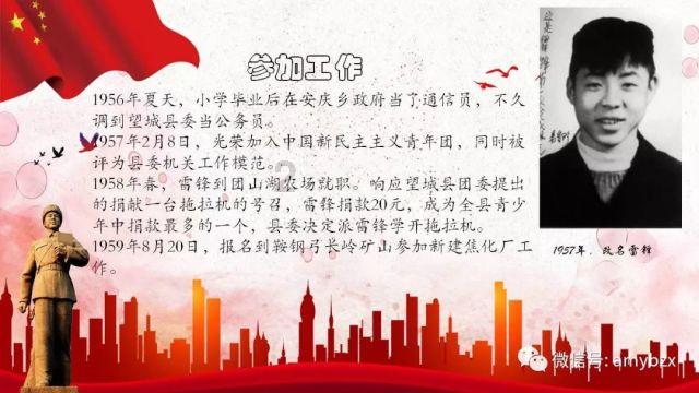 新动向！零售巨头与头部券商合作