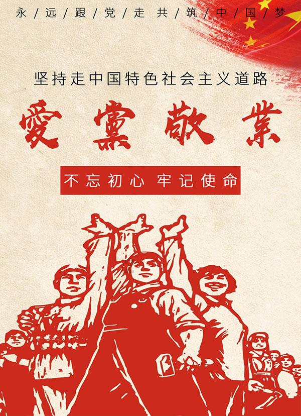 何超琼、黄仁勋都在穿的“东北老钱风”，已经火遍全球？