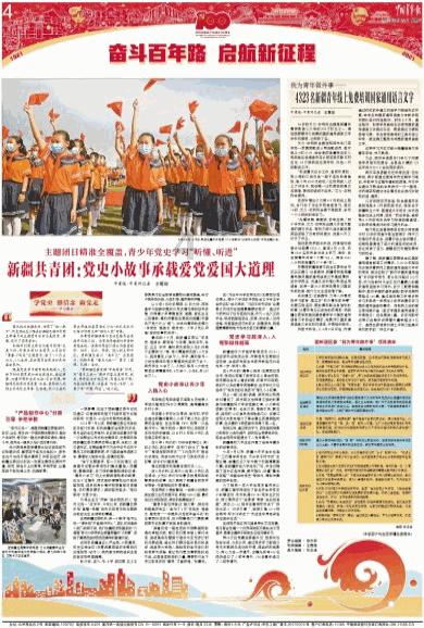 SAP盘前涨超6% 股价开盘势将再创新高 加码AI计划大规模重组