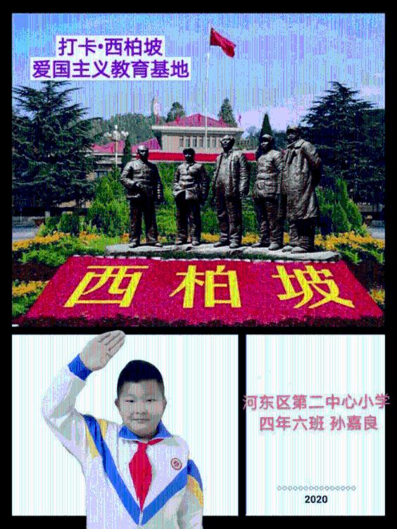 易币付游戏画面