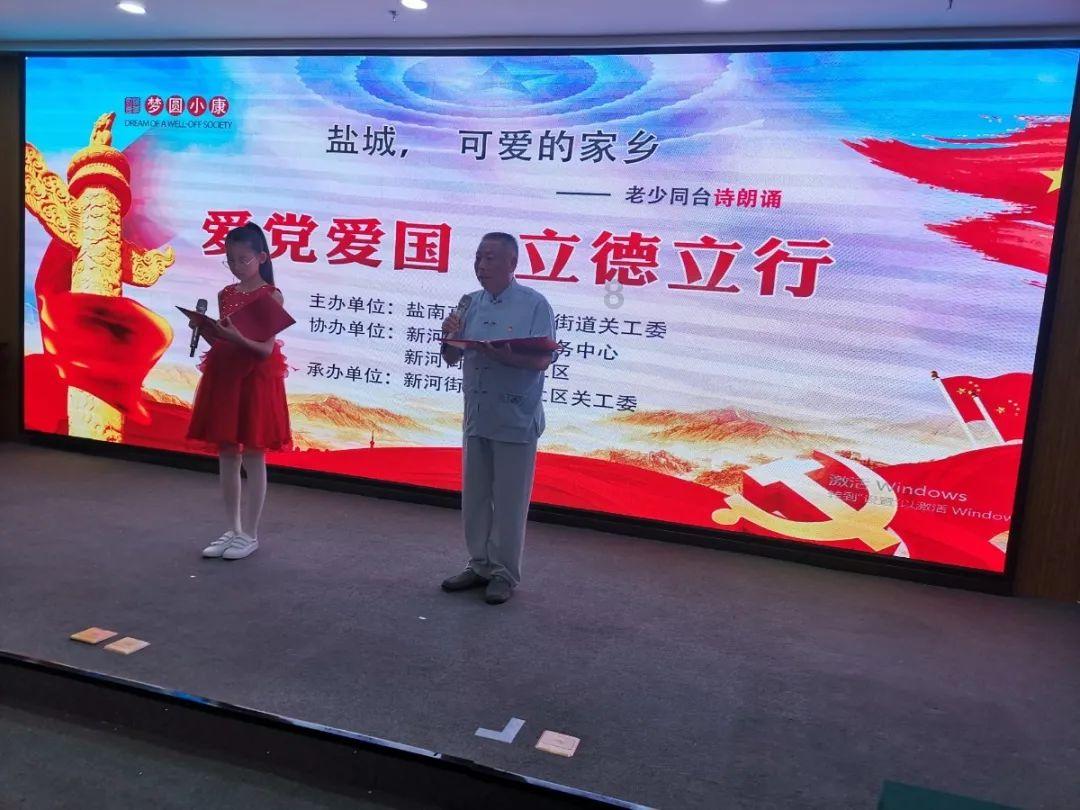 自治区住房和城乡建设厅对2023年度“学习强国”学习标兵和优秀管理组进行表彰