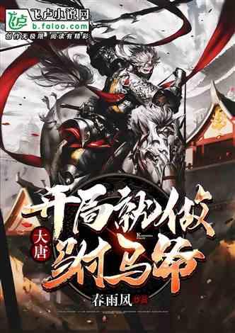 唤醒沉睡的大头
