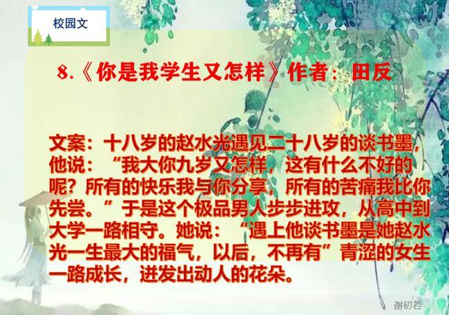 文明6
